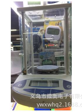 供应0.001/500电子天平计数秤一件起卖带防风罩英文计重秤
