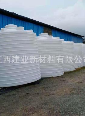 工业大型塑料水箱储水罐立式加厚圆形大水桶蓄水水塔水箱加工