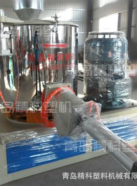 青岛精科牌200公斤大型立式塑料颗粒混色拌料机高速混合机