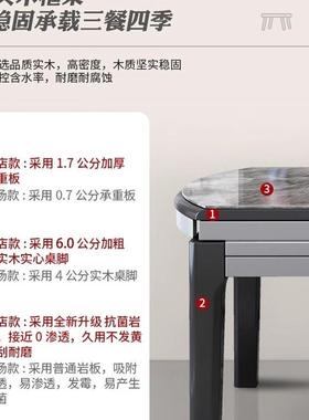 岩板餐桌椅组合家用吃饭桌现代简约轻奢实木小户型可伸缩2025新款
