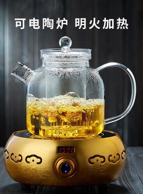 玻璃煮茶壶耐高温大容量电陶炉烧水壶家用明火养身泡茶壶茶具新款