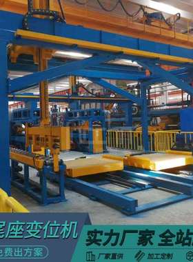 双立柱滑动翻转变位机头尾变位机双回转焊接变位机落地翻转机