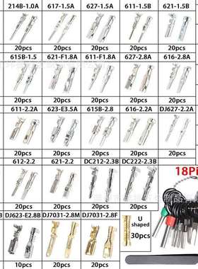 950PCS公母接插件/汽车连接器配件插针压接接线端子1-3.5mm
