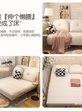 北欧云朵沙发床可折叠两用小户型阳台多功能客厅奶油网红小沙发