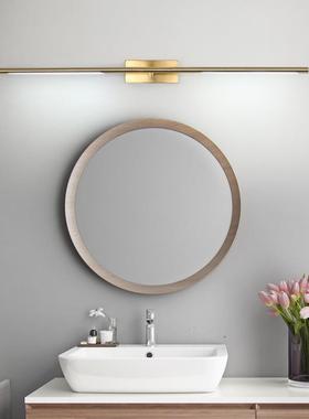 镜前灯卫生间简约现代浴室led梳妆台灯北欧条形极简化妆台灯轻奢