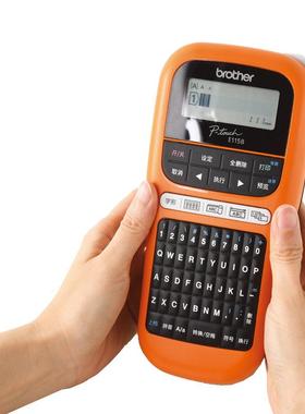 标签机PT-E115B标签打印机不干胶打印机便携式手持PT-E100B