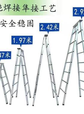 加厚人字梯子家用折叠铁梯装修镀锌方管梯子工程使用防滑耐用梯子