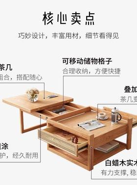 实木升降茶几餐桌一体客厅家用小户型日式简约现代组合创意桌双层