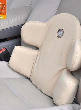 GiGi汽车腰靠枕记忆棉腰枕靠车用背靠垫拥抱型护椎小腰垫