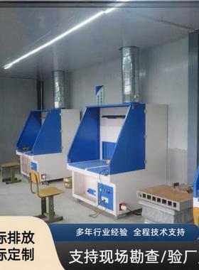 打磨除尘工作台吸尘器五金工业打磨抛光除尘台移动式脉冲环保设备