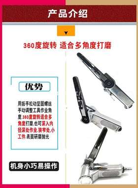 330*10MM手持气动小砂带机抛光机打磨研磨机木工金属去毛刺