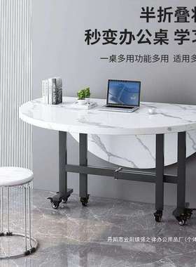 折叠桌可移动简易圆形桌子餐桌饭桌家用小户型农村折叠大圆桌