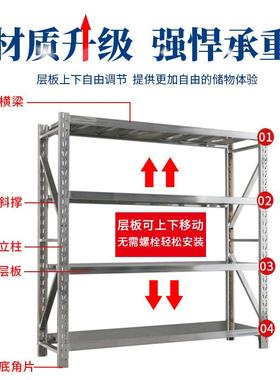 304不锈钢仓储货架冷库仓库重型多层可调节储物架不锈钢重型货架