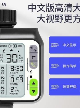 雨水感应大屏幕全自动浇花器花园阳台浇水神器定时智能灌溉控制器