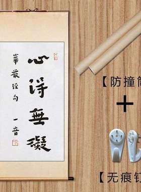 琢璞堂字画弘一法师书法心得无碍手绘临摹字画客厅书房装饰画
