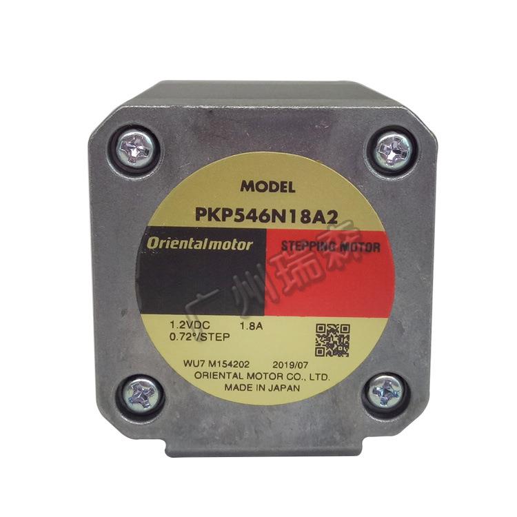 东方42步进电机PKP546N18A2+CVD518B-K+CCM030V5AEF+CVD518BR-K - 图3