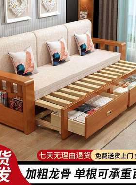 实木沙发床一体两用客厅小户型可折叠推拉沙发简约现代带收纳