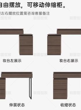 2025新款卧室梳妆台斗柜一体现代简约轻奢床尾化妆桌