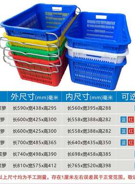 周转筐加厚塑料箩水果蔬菜箱长方形沥水带铁耳胶框水产收纳箩框
