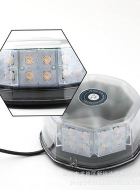 高亮强磁吸顶灯32LED圆形车顶灯LED黄色八角工程车灯爆闪灯