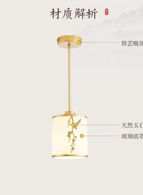 益菲新中式过道灯阳台玄关吸顶灯床头小吊灯单头餐厅LED吸顶灯具