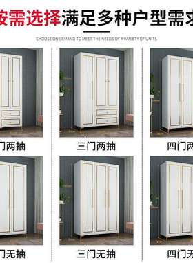 新款轻奢衣柜家用卧室组装衣橱现代简约儿童储物收纳柜子家具