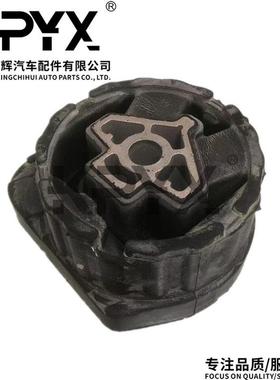 适用于宝马1系2系3系4系X3X4波箱机脚胶变速箱胶垫OE:22316850468