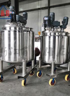 不锈钢蒸汽加热搅拌罐移动搅拌罐番茄酱生产搅拌罐