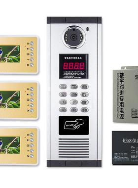 楼宇可视对讲设备新建小区单元家用楼宇对讲监控智能可视门铃