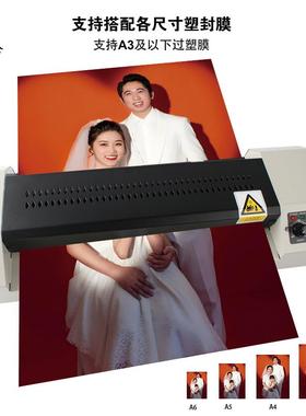 直销8306过塑机A3塑封机A4通用款文件资料照片过塑