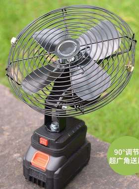 锂电无线风扇8寸强风户外迷你风扇大容量电池充电便捷充电电风扇