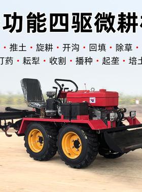 乘坐式履带旋耕机四轮多功能微耕机大棚果园山地丘陵水田耕地开沟