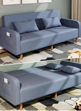 沙发床两用可折叠小户型客厅多功能布艺沙发可拆洗双人单人折叠床