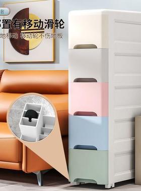 15/30/35cm宽夹缝收纳柜子厨房缝隙柜卫生间窄缝置物架卧室储域款