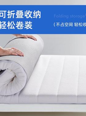 学生宿舍床垫可拆洗强支撑不塌陷记忆棉床垫软垫大中学生乳胶床垫