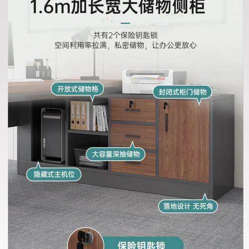 职员办公桌简约现代办公室桌子简易员工位桌椅组合书桌家用电脑桌 - 图1