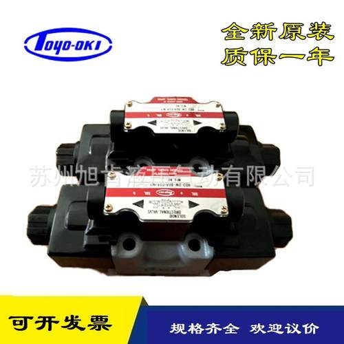 丰兴TOYOOKI柱塞泵HPP-VB2V-L8A5-EEHPP-VC2V-F14A3-A - 图1