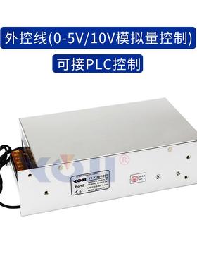 机器人电源机械工业设备电源外控0-5V/0-10V输出0-24V/41.6A1000W