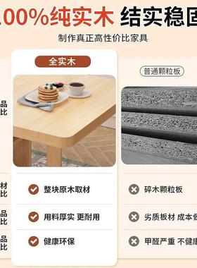 实木折叠桌子餐桌小户型多功能家庭可移动长方形饭桌简易吃饭桌子