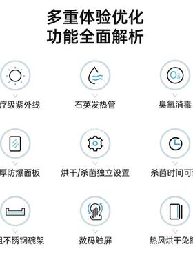 家用茶杯具消毒柜桌面烘干紫外线家商用小型台立式办公室工夫茶