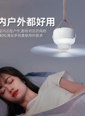 慕苒小吊扇床上宿舍电风扇usb充电露营户外家用小型便携单人床通