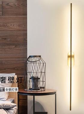 后现代北欧轻奢简约卧室床头全铜壁灯个性创意家装大气镜前灯