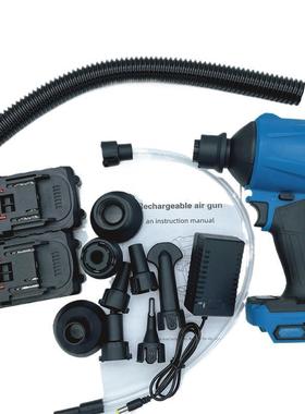 锂电吹尘枪无刷充电式空气除尘枪家用手持大功率吹吸两用吹灰枪