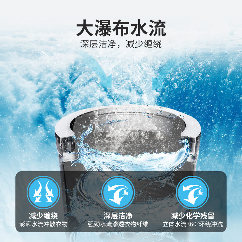 小天鹅10公斤全自动家用波轮洗衣机 大洋大家电洗衣机