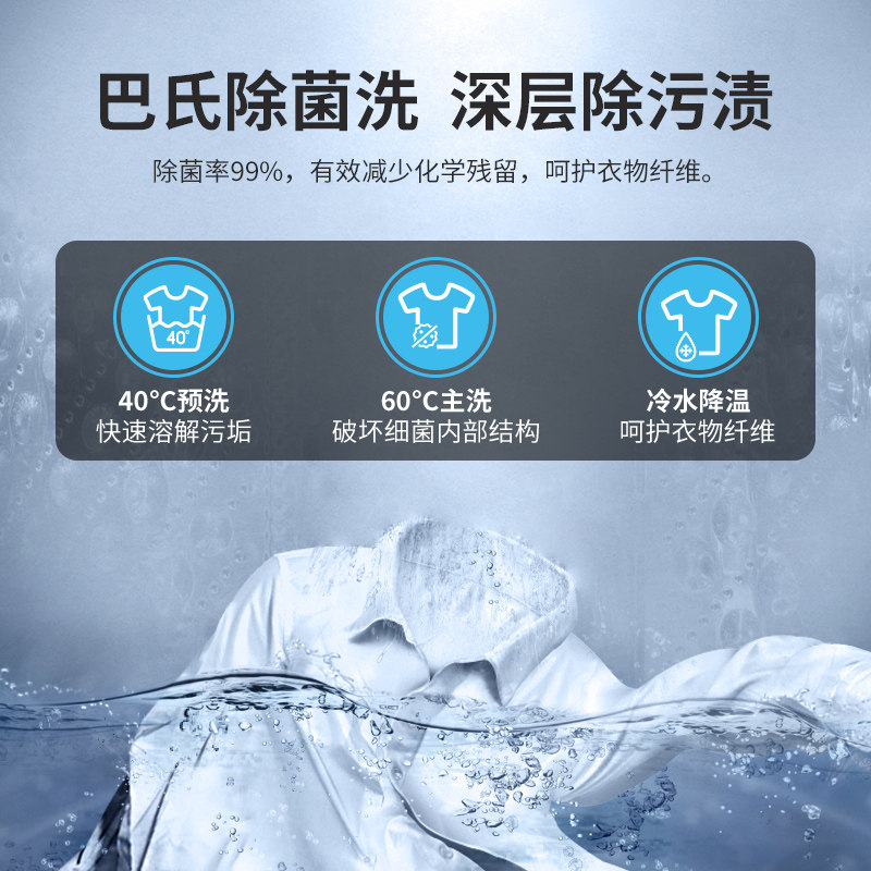  大洋大家电洗衣机