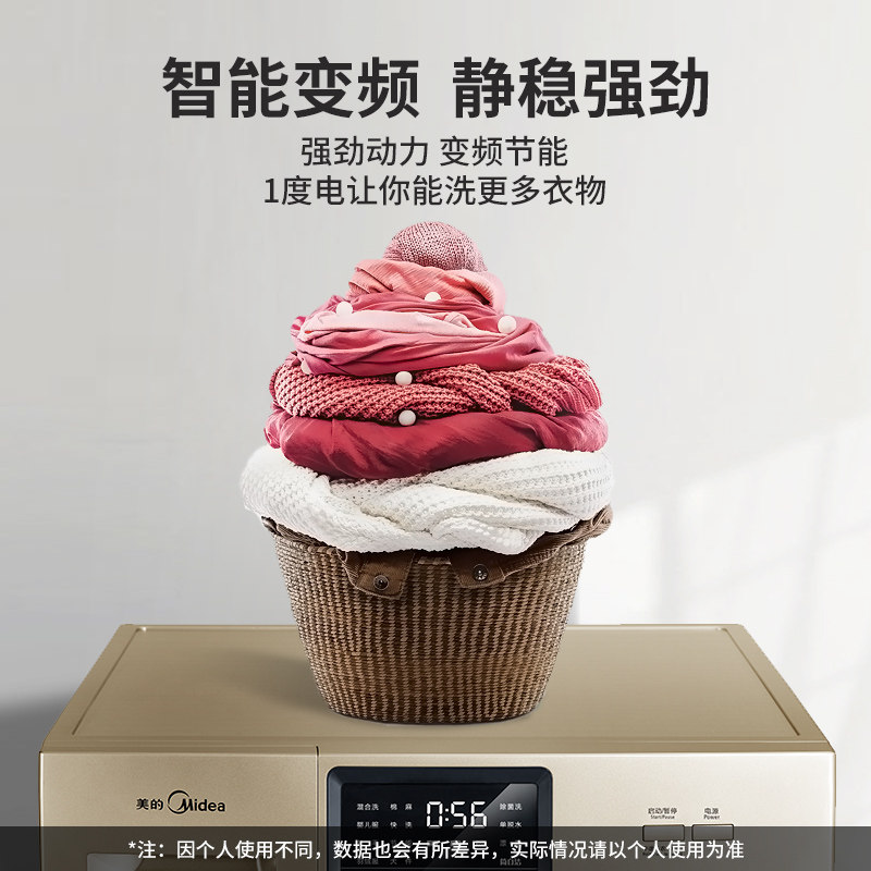  大洋大家电洗衣机