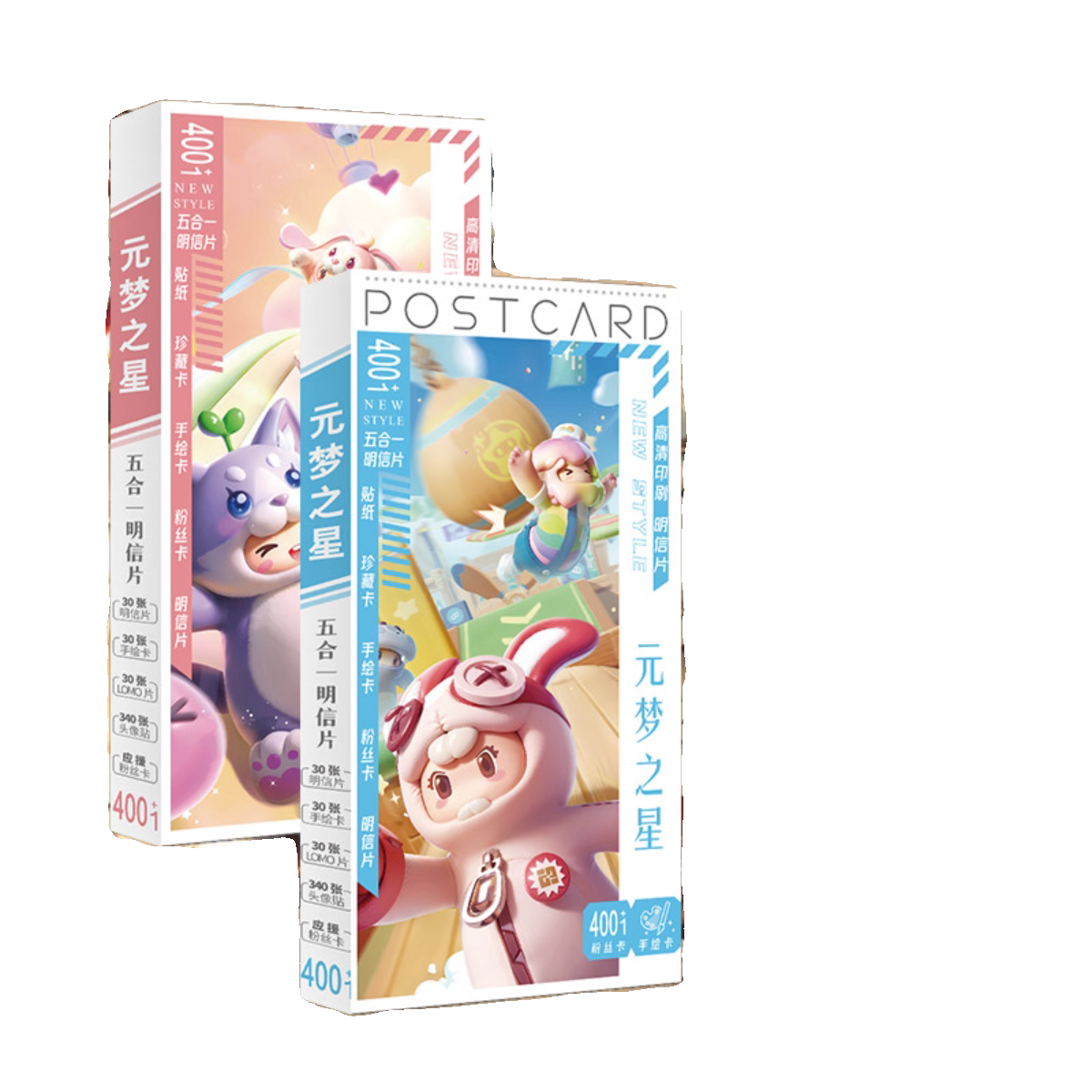 王者荣耀卡片元梦之星明信片王者荣耀ins礼物周边贺卡贴纸卡片精美LOMO