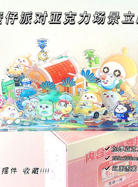 新品周边卡通摆件装饰ins风