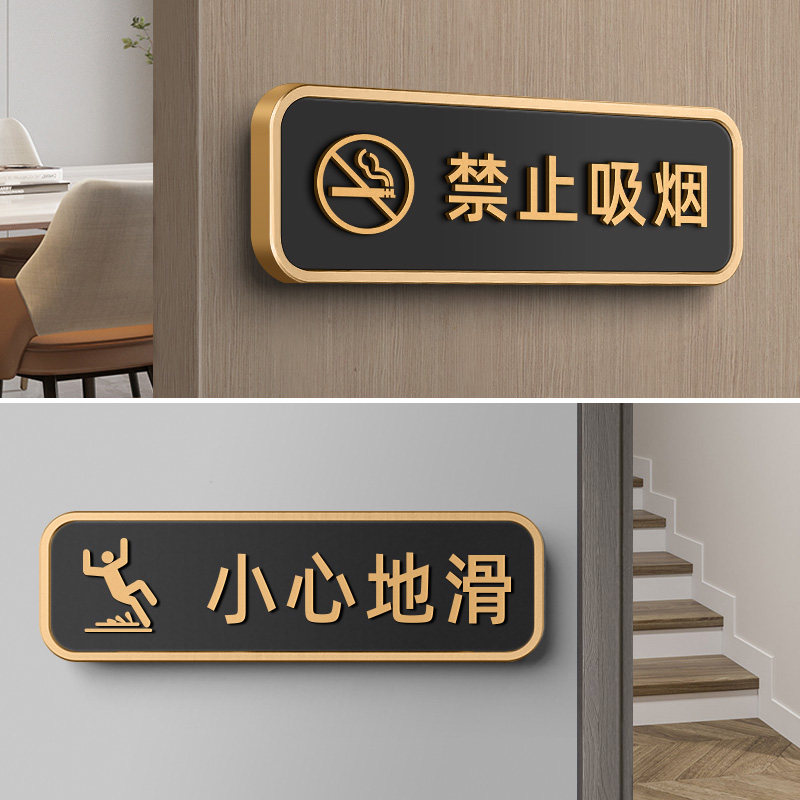 办公室门牌订制总经理室会议室财务室仓库牌子挂牌定制公司部门科室牌禁止吸烟创意标牌指示墙贴立体标识牌,淘宝优惠券,粉丝福利购,淘宝优惠卷