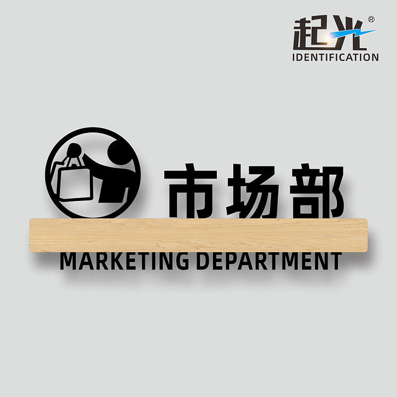 办公室门牌定制标识牌创意总经理室自贴标牌董事长提示牌高档个性部门会议室经理室定做亚克力科室牌定制作_虎窝淘